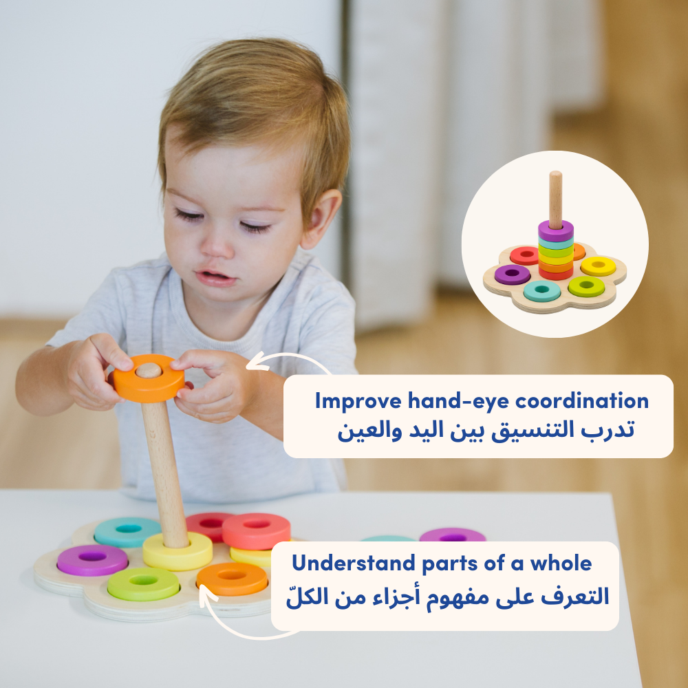 Think With Me (One-Time)  | Early Learning Toys