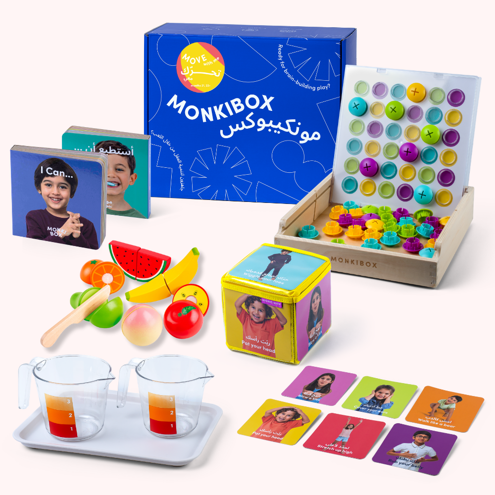 Gift 1 Full Year of MonkiBox